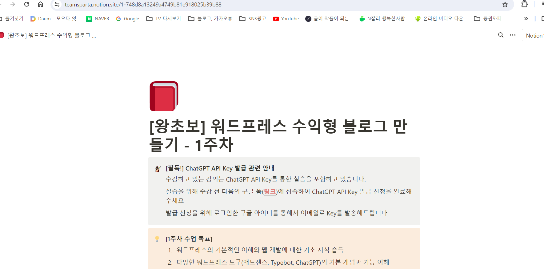 스파르타 즉문즉답